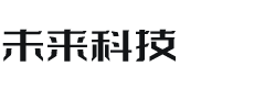 来玩魔力